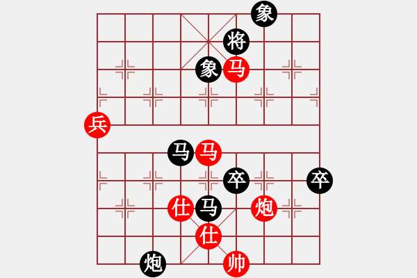 象棋棋譜圖片：華山論劍2011-11-21對(duì)局 condonat(無(wú)極)-負(fù)-榮樂(lè)裝飾(無(wú)極) - 步數(shù)：110 