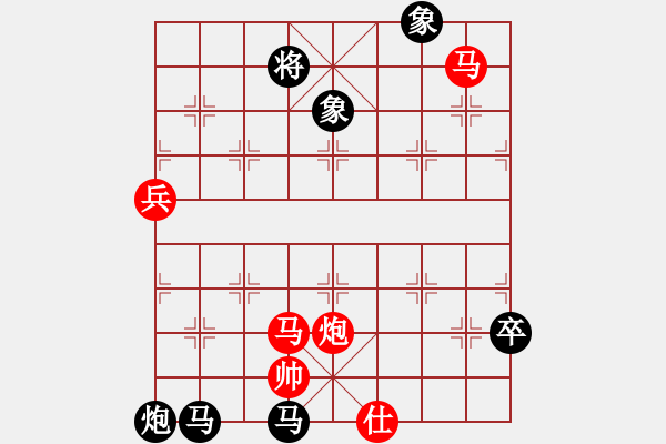 象棋棋譜圖片：華山論劍2011-11-21對(duì)局 condonat(無(wú)極)-負(fù)-榮樂(lè)裝飾(無(wú)極) - 步數(shù)：130 