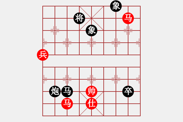 象棋棋譜圖片：華山論劍2011-11-21對(duì)局 condonat(無(wú)極)-負(fù)-榮樂(lè)裝飾(無(wú)極) - 步數(shù)：140 