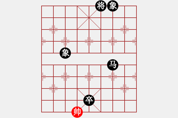 象棋棋譜圖片：華山論劍2011-11-21對(duì)局 condonat(無(wú)極)-負(fù)-榮樂(lè)裝飾(無(wú)極) - 步數(shù)：184 