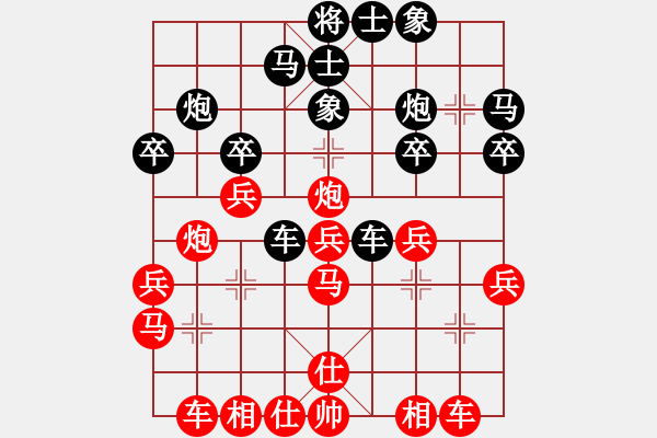 象棋棋譜圖片：華山論劍2011-11-21對(duì)局 condonat(無(wú)極)-負(fù)-榮樂(lè)裝飾(無(wú)極) - 步數(shù)：30 