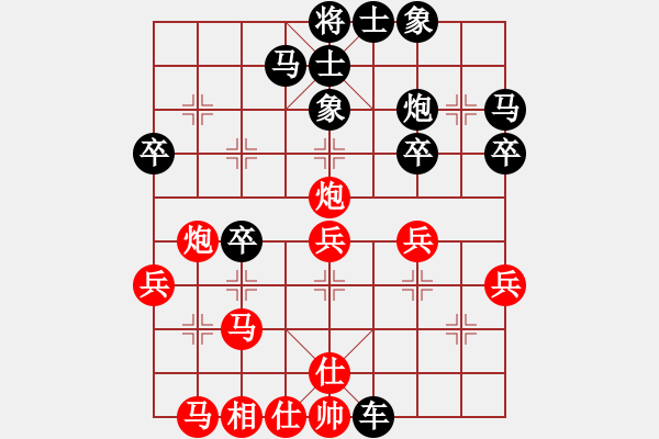 象棋棋譜圖片：華山論劍2011-11-21對(duì)局 condonat(無(wú)極)-負(fù)-榮樂(lè)裝飾(無(wú)極) - 步數(shù)：40 