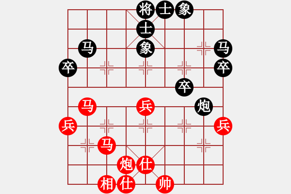 象棋棋譜圖片：華山論劍2011-11-21對(duì)局 condonat(無(wú)極)-負(fù)-榮樂(lè)裝飾(無(wú)極) - 步數(shù)：50 