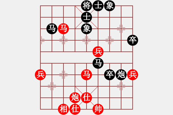 象棋棋譜圖片：華山論劍2011-11-21對(duì)局 condonat(無(wú)極)-負(fù)-榮樂(lè)裝飾(無(wú)極) - 步數(shù)：60 