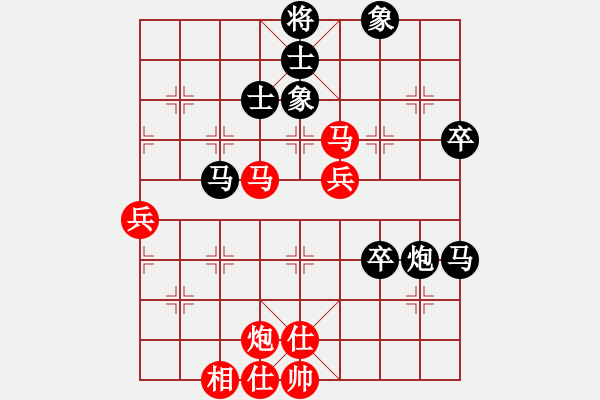 象棋棋譜圖片：華山論劍2011-11-21對(duì)局 condonat(無(wú)極)-負(fù)-榮樂(lè)裝飾(無(wú)極) - 步數(shù)：70 