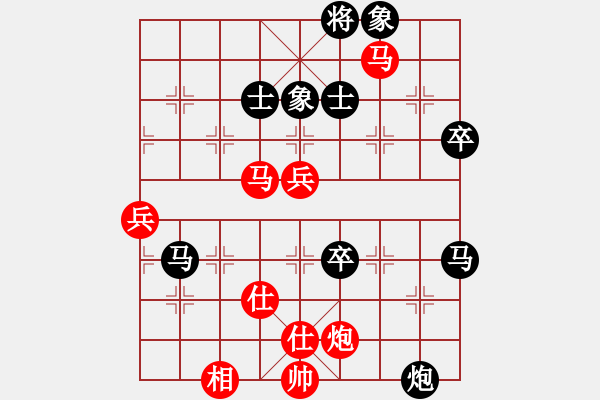 象棋棋譜圖片：華山論劍2011-11-21對(duì)局 condonat(無(wú)極)-負(fù)-榮樂(lè)裝飾(無(wú)極) - 步數(shù)：80 