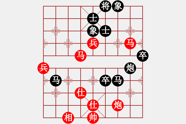 象棋棋譜圖片：華山論劍2011-11-21對(duì)局 condonat(無(wú)極)-負(fù)-榮樂(lè)裝飾(無(wú)極) - 步數(shù)：90 