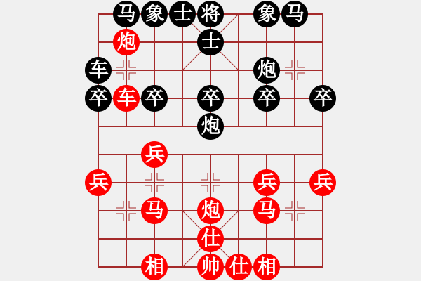 象棋棋譜圖片：細節(jié)錯誤所引起的昏招 - 步數(shù)：20 