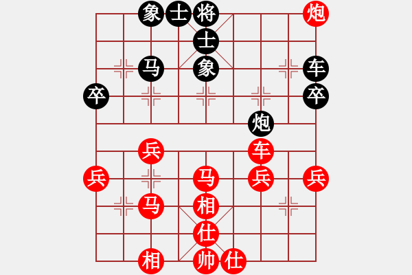 象棋棋譜圖片：細節(jié)錯誤所引起的昏招 - 步數(shù)：40 