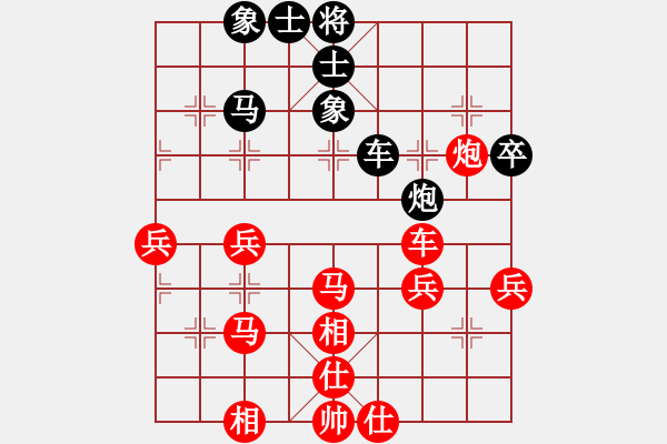 象棋棋譜圖片：細節(jié)錯誤所引起的昏招 - 步數(shù)：50 