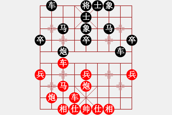 象棋棋譜圖片：韓超-張曉平（車輪戰(zhàn)1對15）黑龍江北安2012.9.16 - 步數(shù)：30 