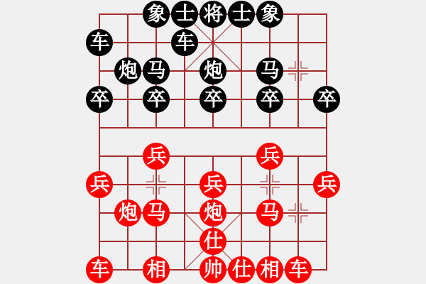 象棋棋譜圖片：D29 順炮直車對(duì)橫車 紅兩頭蛇對(duì)黑雙橫車 - 步數(shù)：13 