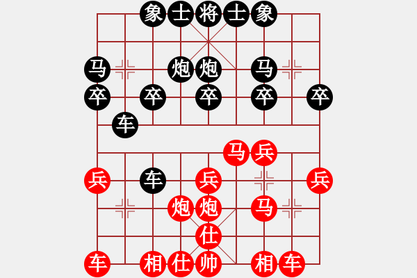 象棋棋譜圖片：玄機(jī)逸士 先勝 棋院末學(xué)生 - 步數(shù)：20 