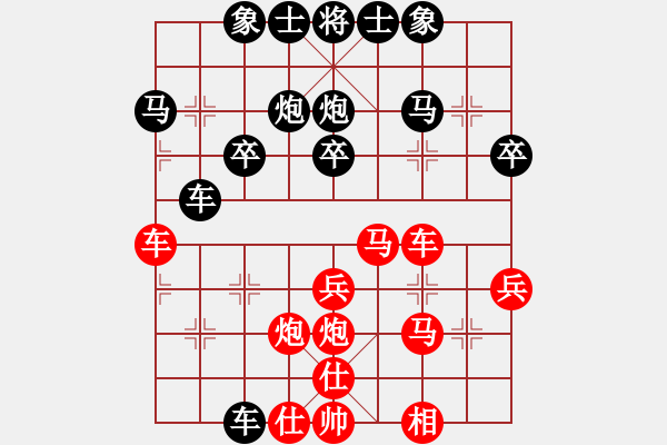 象棋棋譜圖片：玄機(jī)逸士 先勝 棋院末學(xué)生 - 步數(shù)：30 