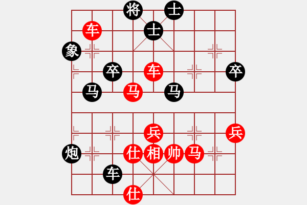 象棋棋譜圖片：玄機(jī)逸士 先勝 棋院末學(xué)生 - 步數(shù)：60 