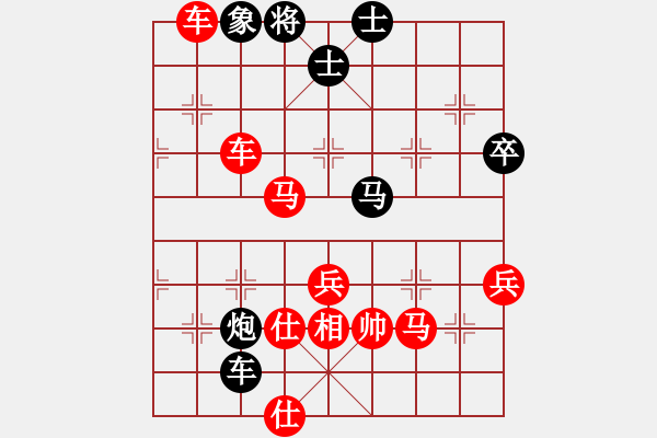 象棋棋譜圖片：玄機(jī)逸士 先勝 棋院末學(xué)生 - 步數(shù)：65 