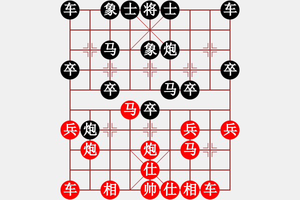 象棋棋譜圖片：129.133[紅] -VS- 舌戰(zhàn)群儒7211[黑] - 步數(shù)：20 