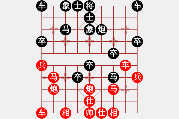 象棋棋譜圖片：129.133[紅] -VS- 舌戰(zhàn)群儒7211[黑] - 步數(shù)：30 