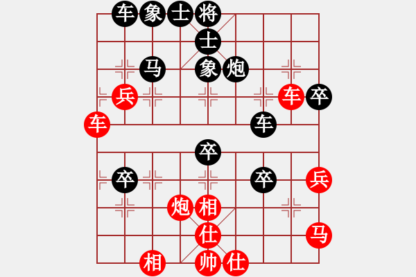 象棋棋譜圖片：129.133[紅] -VS- 舌戰(zhàn)群儒7211[黑] - 步數(shù)：50 