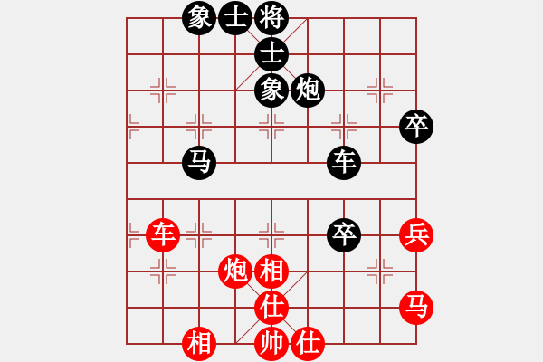 象棋棋譜圖片：129.133[紅] -VS- 舌戰(zhàn)群儒7211[黑] - 步數(shù)：60 