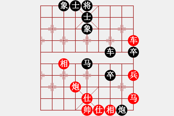 象棋棋譜圖片：129.133[紅] -VS- 舌戰(zhàn)群儒7211[黑] - 步數(shù)：70 