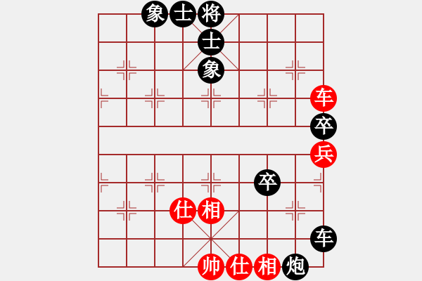 象棋棋譜圖片：129.133[紅] -VS- 舌戰(zhàn)群儒7211[黑] - 步數(shù)：80 