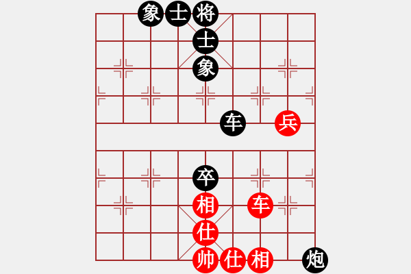 象棋棋譜圖片：129.133[紅] -VS- 舌戰(zhàn)群儒7211[黑] - 步數(shù)：90 