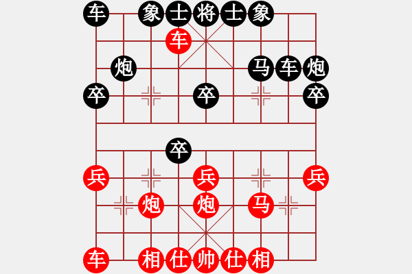 象棋棋譜圖片：鐵龍拳(2段)-勝-鈴兒響叮當(dāng)(月將) - 步數(shù)：30 