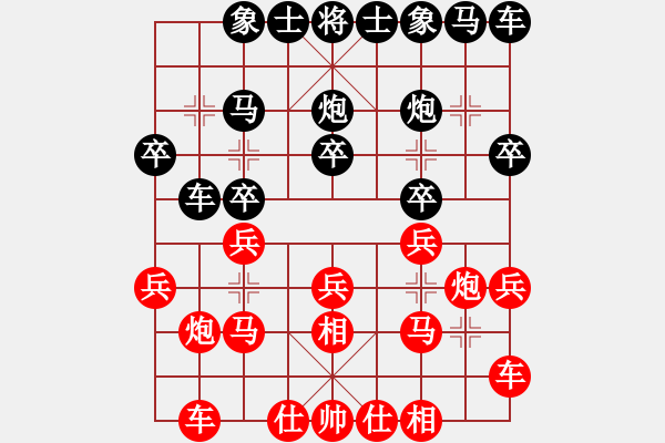 象棋棋譜圖片：法國 ESCOFFIER LUC 勝 意大利 SIRCI GIANLUCA - 步數(shù)：20 