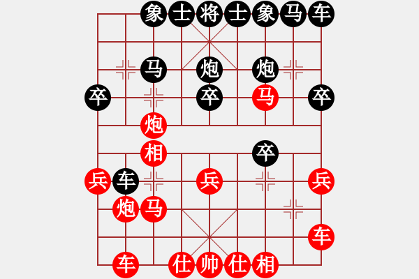 象棋棋譜圖片：法國 ESCOFFIER LUC 勝 意大利 SIRCI GIANLUCA - 步數(shù)：30 