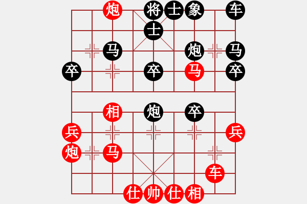 象棋棋譜圖片：法國 ESCOFFIER LUC 勝 意大利 SIRCI GIANLUCA - 步數(shù)：40 