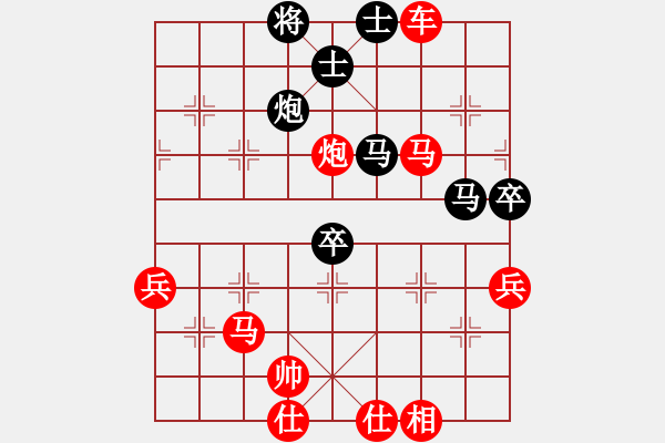 象棋棋譜圖片：法國 ESCOFFIER LUC 勝 意大利 SIRCI GIANLUCA - 步數(shù)：80 