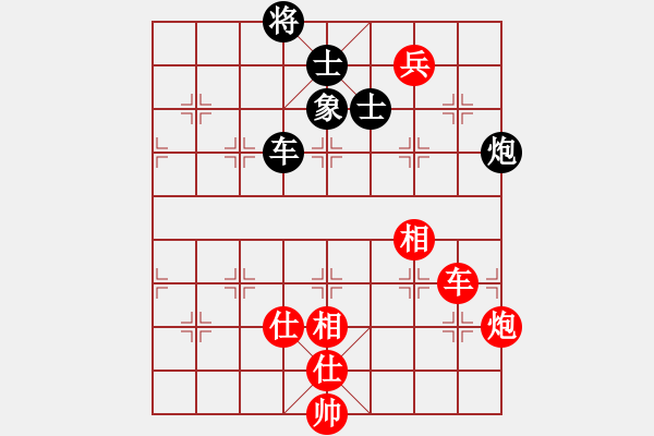 象棋棋譜圖片：市錦標賽5 - 步數(shù)：160 