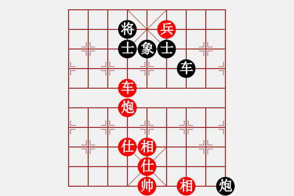 象棋棋譜圖片：市錦標賽5 - 步數(shù)：230 