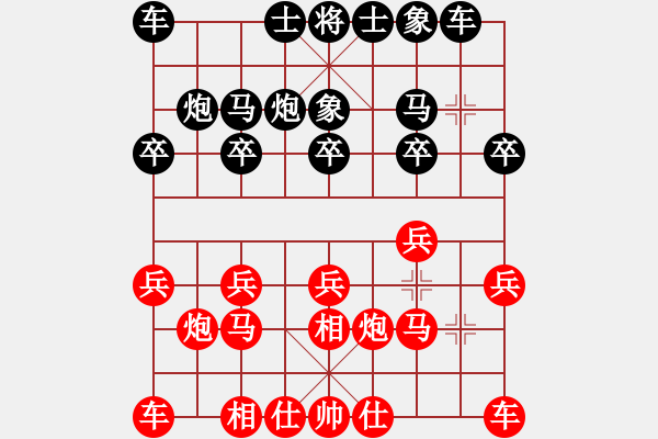 象棋棋谱图片：崔峻 先胜 霍羡勇 - 步数：10 