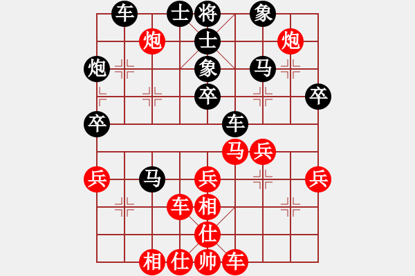 象棋棋譜圖片：崔峻 先勝 霍羨勇 - 步數(shù)：40 