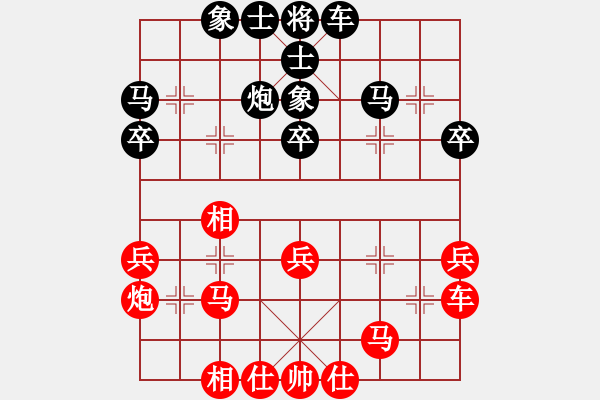 象棋棋谱图片：刘奕达 先和 才溢 - 步数：30 