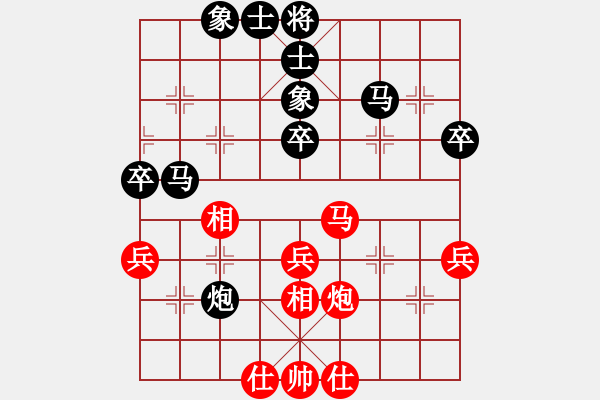 象棋棋谱图片：刘奕达 先和 才溢 - 步数：40 