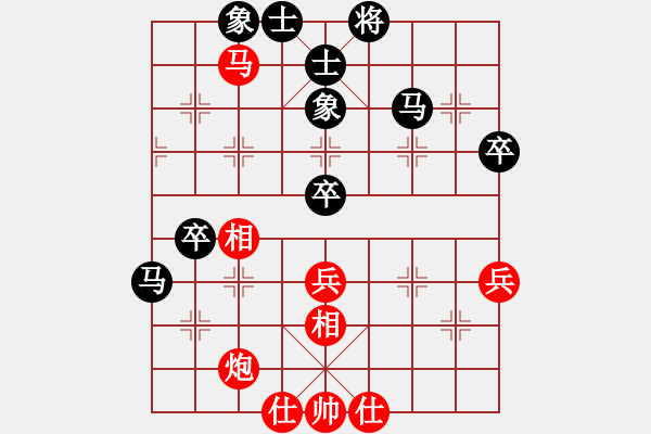 象棋棋谱图片：刘奕达 先和 才溢 - 步数：50 