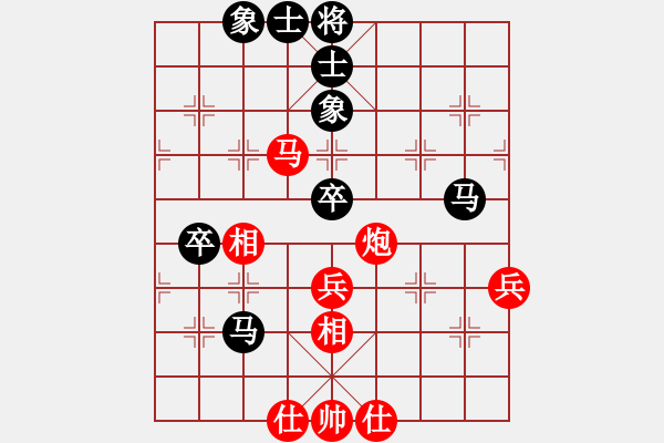 象棋棋谱图片：刘奕达 先和 才溢 - 步数：60 