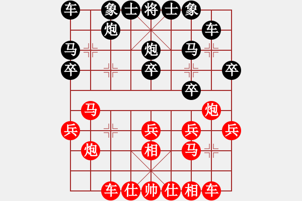 象棋棋譜圖片：后手卒底炮神奇的翻盤 - 步數(shù)：20 