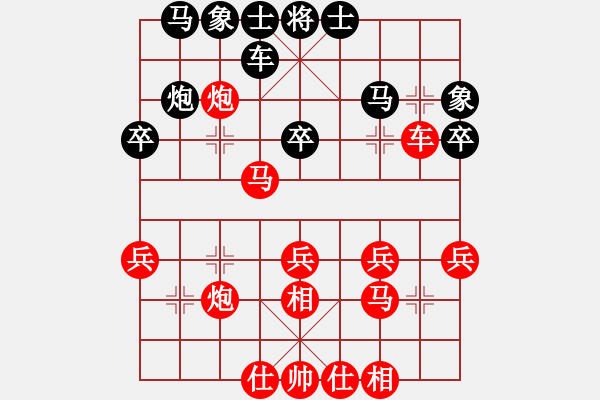 象棋棋譜圖片：后手卒底炮神奇的翻盤 - 步數(shù)：40 