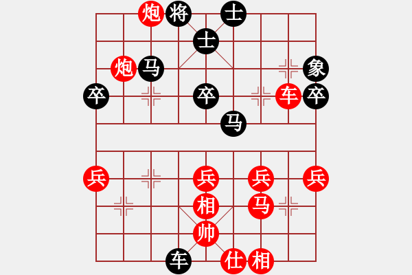 象棋棋譜圖片：后手卒底炮神奇的翻盤 - 步數(shù)：50 