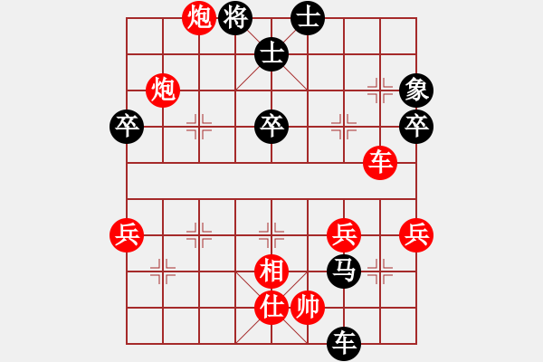 象棋棋譜圖片：后手卒底炮神奇的翻盤 - 步數(shù)：60 