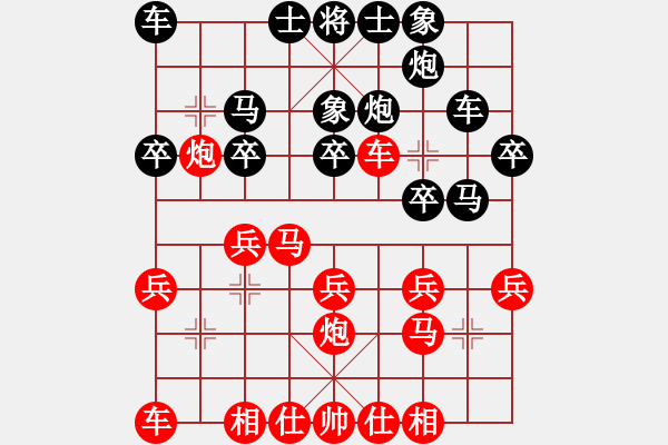 象棋棋譜圖片：B33 中炮過河車對反宮馬 230 wf - 步數：20 