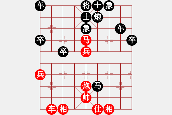 象棋棋譜圖片：B33 中炮過河車對反宮馬 230 wf - 步數：50 