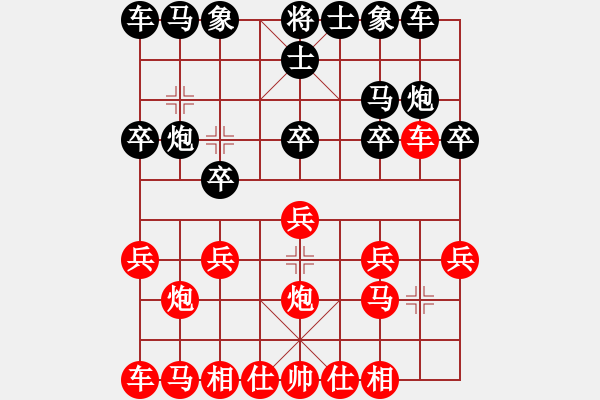 象棋棋譜圖片：第120局周德裕先勝李武尚 - 步數(shù)：10 