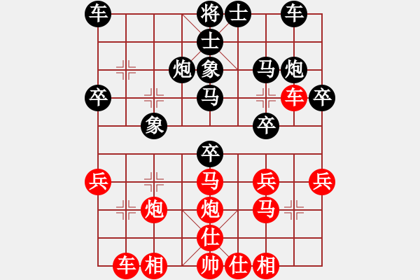 象棋棋譜圖片：第120局周德裕先勝李武尚 - 步數(shù)：30 