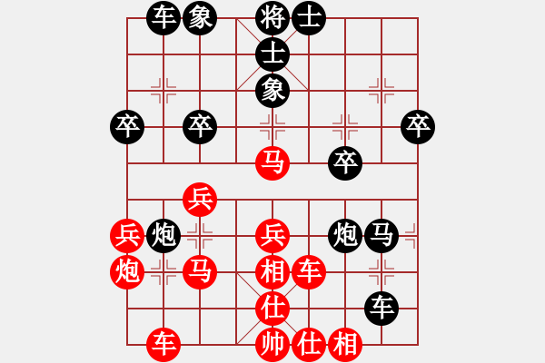 象棋棋谱图片：汪洋       先和 柳大华     - 步数：40 