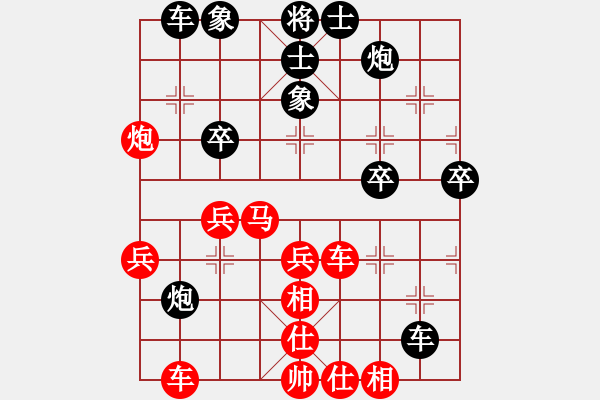 象棋棋谱图片：汪洋       先和 柳大华     - 步数：60 